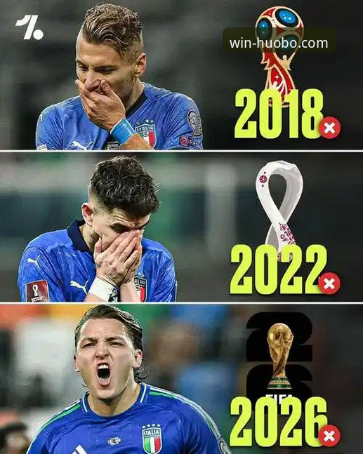 火博体育App下载手机版 意大利无缘世界杯三连击:从战术到心理的深度剖析与平台观赛体验