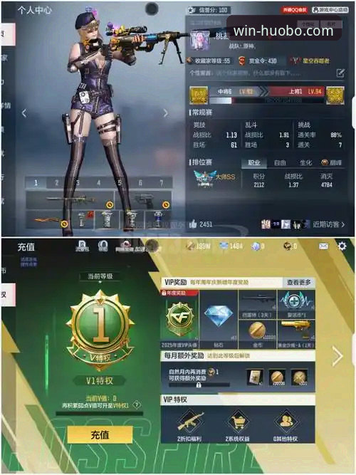 火博体育怎么下载安全吗 火博体育平台下载安全深度评测:从零开始的完整体验报告