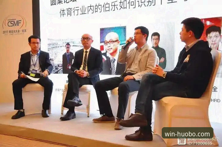 皇冠体育对比火博体育评测的5个核心维度：2024年平台选择指南