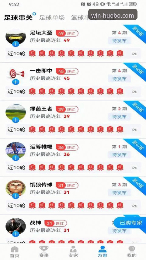火博体育下载 火博体育平台App下载与使用完整指南:从安装到深度体验